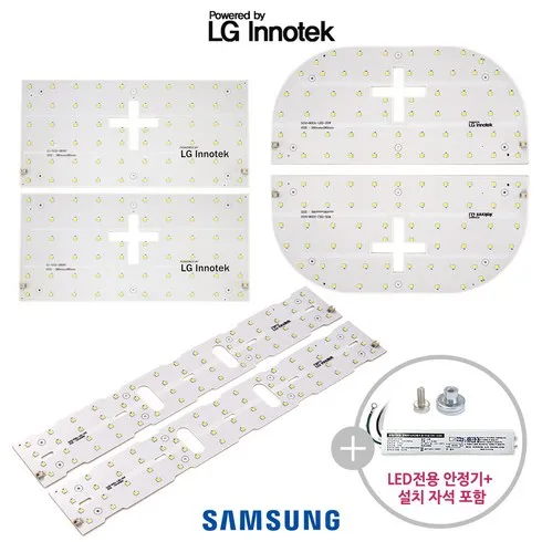최고의 선택 led모듈 추천 상품