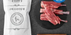 실시간최고 고메프리미엄 프렌치랙 양갈비 250g x 6팩시즈닝4종 최고의 선택