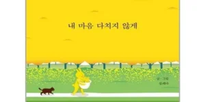 가성비 최고 내마음다치지않게 최고의 선택