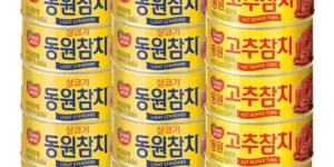 현명한선택 동원참치85g 현명한 선택