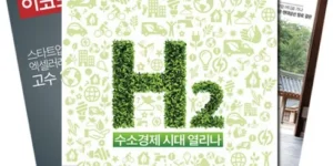 리뷰베스트상품 매경이코노미정기구독 베스트 상품
