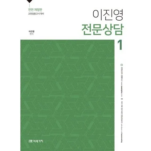 다시찾는상품추천 메가스터디교육 엠베스트 중등 인터넷강의 상담  베스트 상품