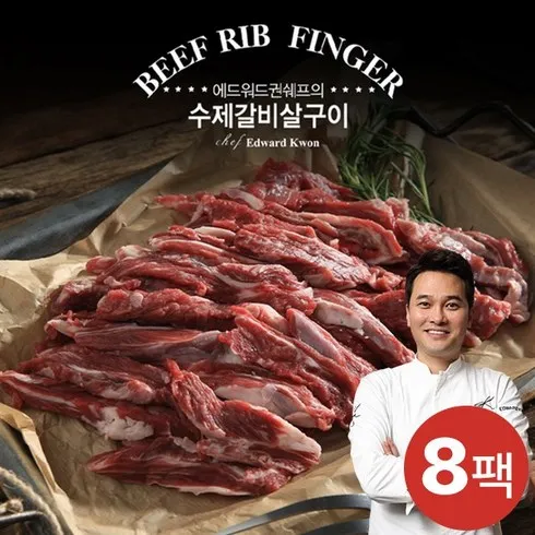 현명한선택 방송에서만 안창살 한판 명작 300g9팩 총 2.7kg 베스트