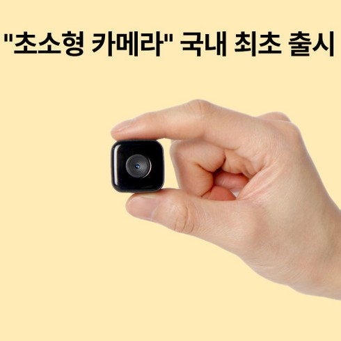 가성비 최고 방수카메라 추천 상품