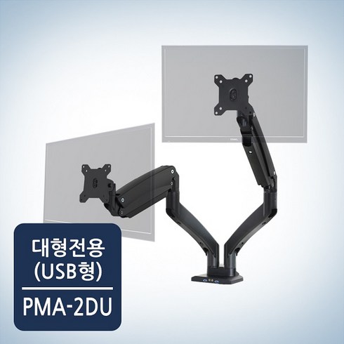 리뷰베스트상품 카멜마운트pma2 현명한 선택