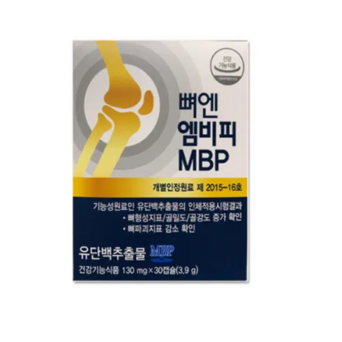 리뷰베스트상품  뼈엔 엠비피 MBP 12개월분 추천 상품