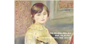 가성비 최고 사토후쿠로의단순한제스처드로잉 현명한 선택