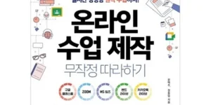 실시간최고 온라인운동 베스트