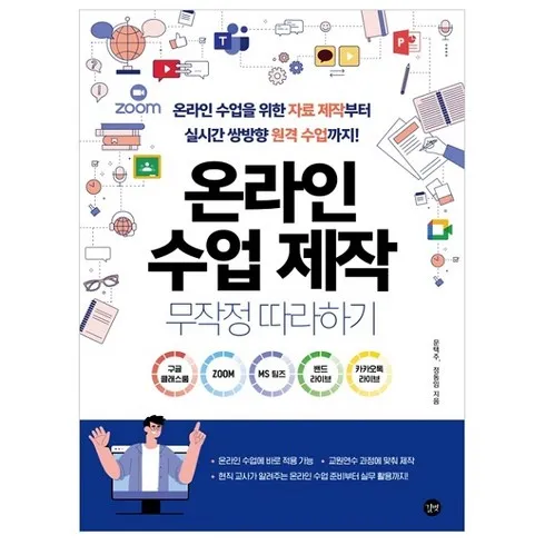 실시간최고 온라인운동 베스트