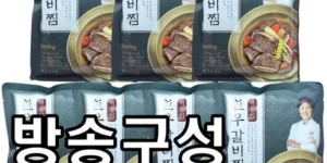 최고의 선택 한우갈비찜 500g X 7팩 추천 상품