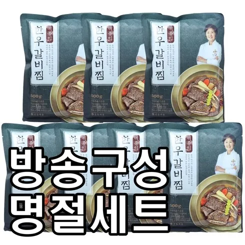 최고의 선택 한우갈비찜 500g X 7팩 추천 상품