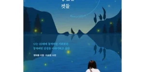 현명한선택 그때알았더라면좋았을것들 추천 상품