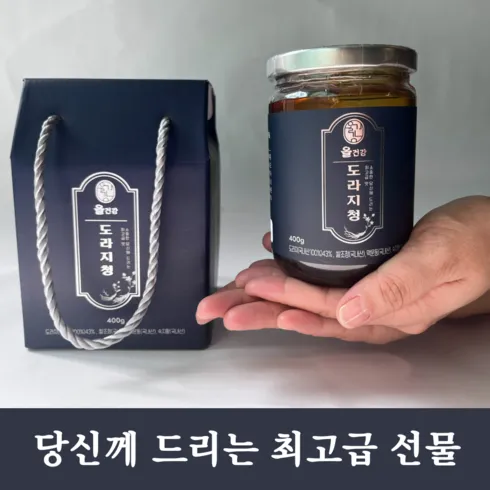 행복한 선택 도라지청 리뷰