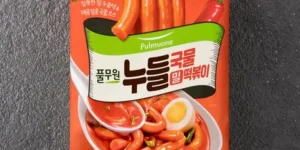 멋진 선택 떡볶이 적극추천