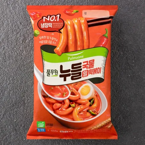 멋진 선택 떡볶이 적극추천