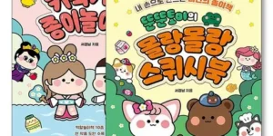 최고의 선택 뚠뚠토이 베스트