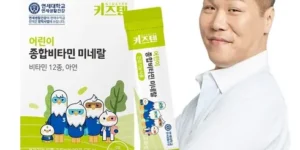 현명한선택 마이타민 최고의 선택