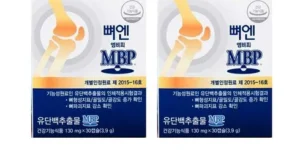 실시간최고 뼈엔 엠비피 MBP 6개월분 베스트 상품