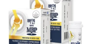 행복한 선택 뼈엔엠비피mbp 구매후기