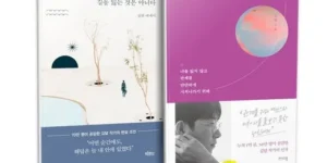 가성비 최고 시골은그런것이아니다 베스트추천
