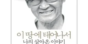 다시찾는상품추천 이땅에태어나서 베스트 상품