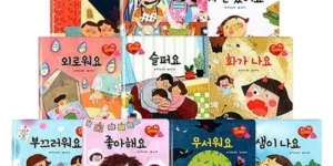 가성비 최고 키즈엠전집 추천 상품