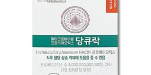 가성비 최고 혈당유산균 와이즈바이옴 당큐락 9개월 베스트