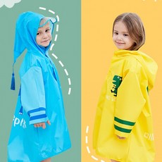 아이우비 아동우비 레인코트 꼬마공룡