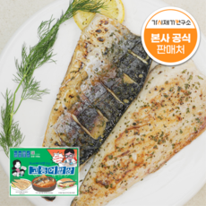 [주말 EVENT] 가시제거연구소 고등어밥상 그린라벨 총 3.2kg 노르웨이 순살 고등어, 4개