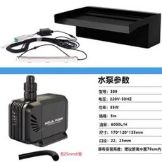 폭포 배출구 조경 수도관세트 펜션 수영장 벽 30cm 60cm 워터 커튼 물 풍경 분수 블랙 브론즈 안뜰, 30 블랙 세트 휴대 원격제어라이트스트립