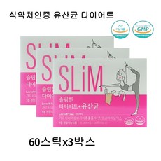 식약처인증 유산균 다이어트 가루 분말 프로바이오틱스 락토바실러스 루테리 모유유산균 가르시니아 캄보지아 HCA 체지방 장건강 복부 뱃살 내장지방 아연 면역 햇썹, 2500mgx60스틱x3박스, 2500mg, 3개