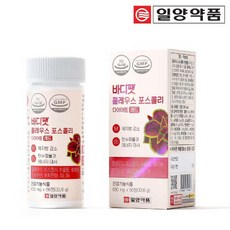 일양약품 바디팻 콜레우스 포스콜리 다이어트 레드 33.6g, 바디팻 콜레우스 포스콜리 다이어트 1개월, 1개