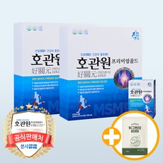 [공식판매처]키자이 호관원 프리미엄골드 정품 2박스(120포) + 위그린환1포 MSM 무릎건강 관절 이만기광고상품, 2개