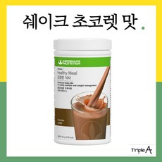 허벌라이프 뉴트리셔널 다이어트 쉐이크믹스 초코렛맛 750g, 1개