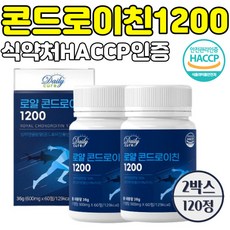 관절엔 콘드로이친 1200 식약청인증 로얄 콘트로이친, 60정, 2개