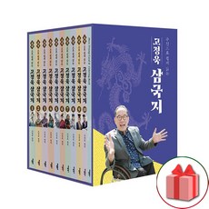 (선물) 고정욱 삼국지 책 1~10 세트 (총10권)