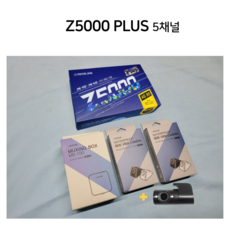 급발진 페달 블랙박스 5채널 아이나비 Z5000PLUS 전후방 측면 측면 실내 AS 3년, 5채널 Z5000P 32G+출장, 크롬, 페달(급발진)