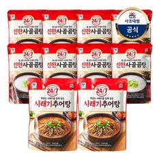 [사조대림] 24/7 진한사골곰탕 500g x8개 +24/7 시래기추어탕 500g x2개, 상세 설명 참조