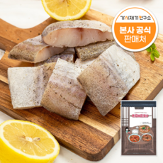 가시제거연구소 코다리밥상 총 1.5kg 순살 저염 절단 코다리 명태, 3개, 500g