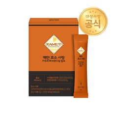 미궁365 백만 효소 사랑 카무트 효소 20포, 1박스, 60g