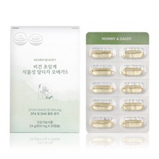 마미앤대디 비건 초임계 식물성 알티지 오메가3 24g, 1개, 30캡슐