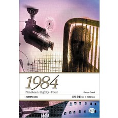 1984, 현대문화센타