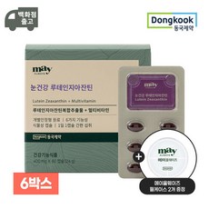 [증정품+쇼핑백][동국제약]메이올웨이즈 눈건강 루테인지아잔틴 x 6박스, 30정, 6개