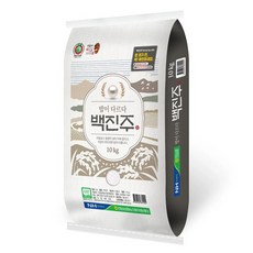 안동농협 백진주쌀 10kg 밥이다르다 코스트코, 1개