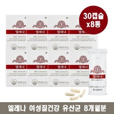 유한양행 엘레나 질 유산균 여성 질 건강 덴마크 유산균 프로바이오틱스 30캡슐, 240정, 1개