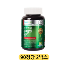 뉴트리디데이 프리미엄 루테인 골드 350mg, 2정, 90개