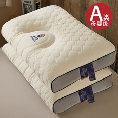 경추베개 라텍스 쿠션 한쌍 가정용내추럴 고무 기억 싱글 기숙사 타입학생 경추보호베개 심보 수면, T06-우주선캡슐 라텍스베게 그레