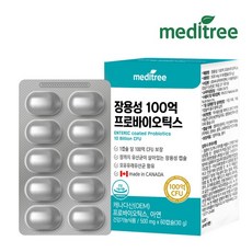 메디트리 장용성 100억 프로바이오틱스 장 건강 60캡슐 1박스 유산균 아연, 60정, 1개