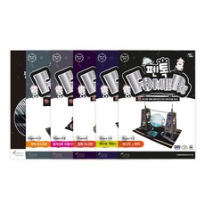 [펜톡] 3D펜으로 만드는 로봇_엄마표 홈스쿨링 교재(도안북) 키트, 포머 6종